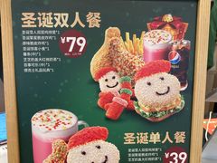 -德克士(睢宁曼哈顿店)