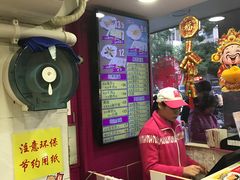 -华辉拉肠(同福店)