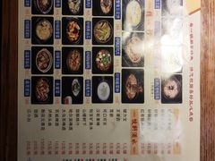 -保兰街老砂锅(建业凯旋广场店)