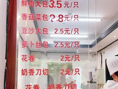-莹珠阁·私房菜