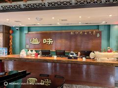 -老妈菜馆(山东路店)