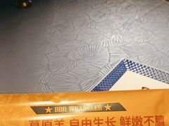 -肉串汪(望京店)