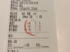 -好利来(红牌楼店)