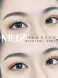 点击看大图 -木子美学