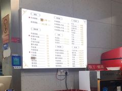 -金记老七家湾第一锅贴店(金沙井总店)