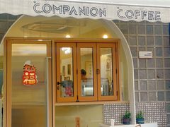 门面-COMPANION COFFEE小伴咖啡