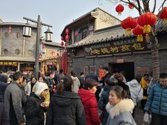 -老槐树煎包
