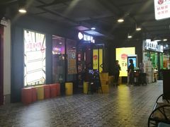 -·缸桶屋·韩式牛肋条自助烤肉(西湖D11店)