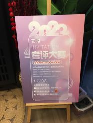 -花隐瑜伽·普拉提·红绳