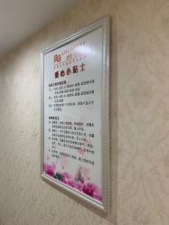 -SPICERY HOUSE芳香世家皮肤管理中心