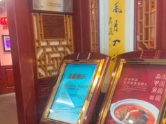 -潇湘甲鱼村(清河店)