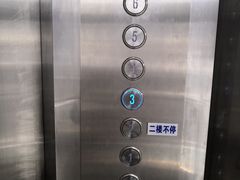 -UME影城(4DX情侣金牛店)