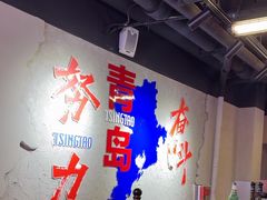 -曹掌柜小酒馆烧烤集团(崂山同兴路店)