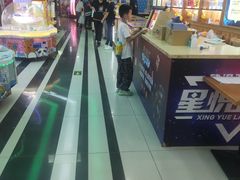 -星悦蓝海欢乐园(石路天虹店)