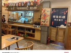 -樱之味精致料理融合餐厅
