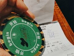 -汉巴味德自助餐厅(嘉定宝龙广场店)