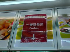 -大利来记餐厅(大三巴店)