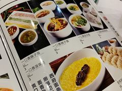 -令氏家外家周秦食府(高新店)