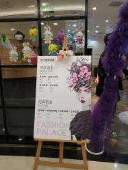 -时尚殿堂hair salon