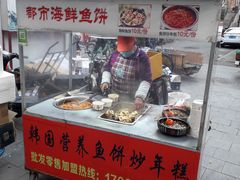 -老太太海鲜鱼饼