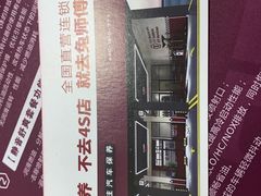-兔师傅(秦岭路二店)