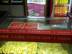 -保利国际影城(万家邻里店)