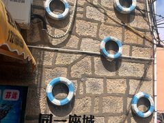 -温岭石塘海边