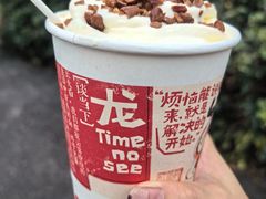 -茶颜悦色(岳麓山顶店)