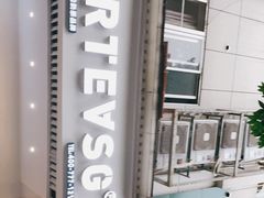 -ARTEASG啊T·新加坡奶茶(三坊七巷店)