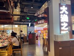 -渔乐之昕·铁板烧自助餐(虹悦城店)