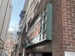 -香港華心糖水鋪(南西总店)