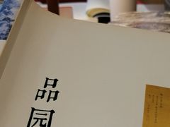 -五峰书院(南洋泾路店)