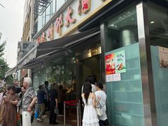 -光明邨大酒家(淮海路店)