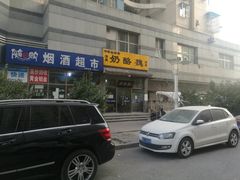 -奶酪魏(牛街总店)