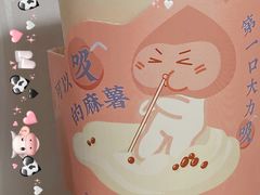 -和气桃桃(宏伊广场店)
