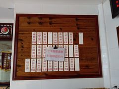 -万福兴(东中市店)