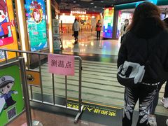 -公园前(地铁站)