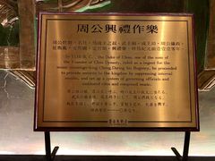 -金龙餐厅(圆山大饭店)