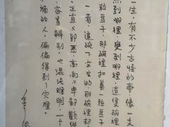 -黎里古镇