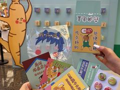 -中航城君尚购物中心