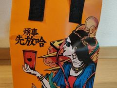 -放哈·甜醅子奶茶创造者(正宁路店)