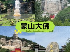 -蒙山大佛景区