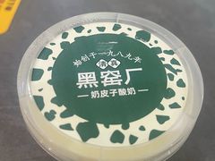 -黑窑厂糖油饼烤鸭·清真菜(黑窑厂街店)