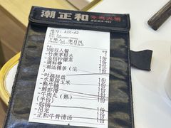 -潮正和潮汕牛肉火锅·老字号(番禺万达店)