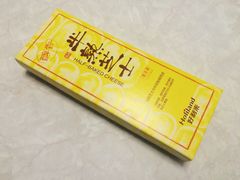 -好利来(道前街店)