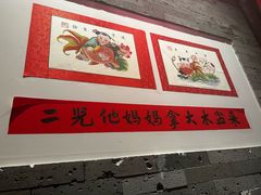 -添萬囍·天津三鲜捞面(天河城店)