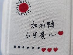 -Tomado绿色烘焙(大尧三路店)
