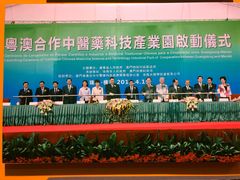 -澳门基本法纪念馆