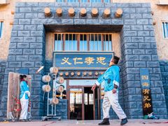 -中国马镇舞马世界主题乐园