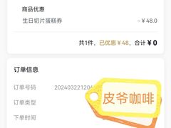 -小杨生煎(福州路店)